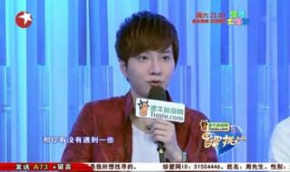 谁能百里挑一男嘉宾