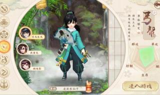 新出回合制手游 新出回合制手游