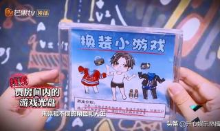 大侦探第八季第一案