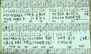 南山南歌词 南山南歌词