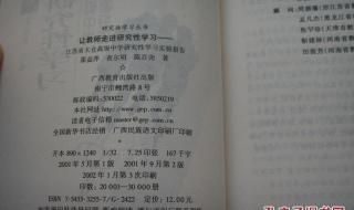 太仓市实验中学贴吧 太仓市实验中学贴吧