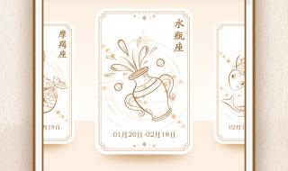 2024年万年历查询表 2024年万年历查询表