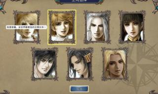 大航海4威力加强版 大航海4威力加强版