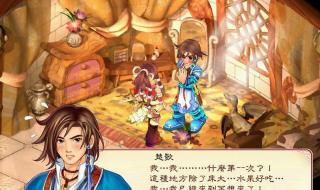 三国志单机游戏 三国志单机游戏