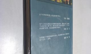 莫言小说改编的电影