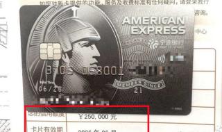 宁波银行信用卡中心