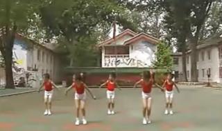 大公鸡喔喔叫广播体操 大公鸡喔喔叫广播体操