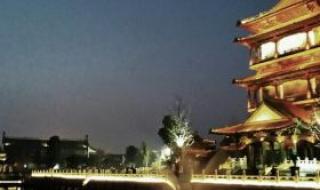 台儿庄古城门票预订 台儿庄古城门票预订