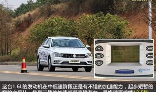 老宝来1.6最新报价 老宝来1.6最新报价