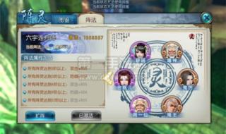 诛仙天音完美加点 诛仙天音完美加点