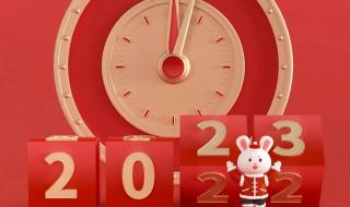 2023年图片