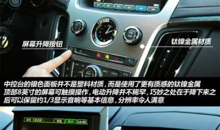 凯迪拉克cts(进口) 凯迪拉克cts(进口)