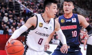 辽宁男篮赛程表最新